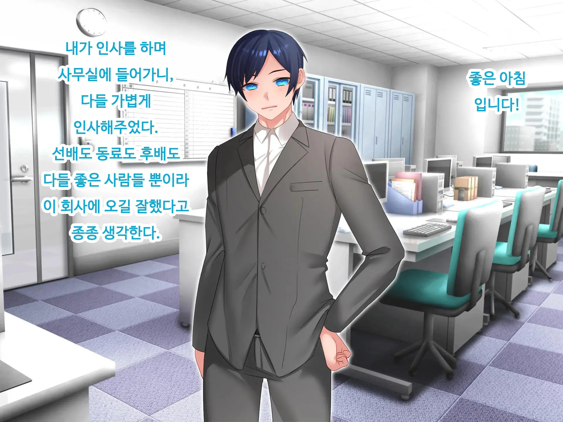 Nyotaika NTR Daisakusen! ~Aitsu To No Ecchi Ga Kimochi Yosugiru Nante!?~ | 여체화 NTR 대작전! ~그 녀석과의 섹스가 엄청 기분 좋을 줄은!?~